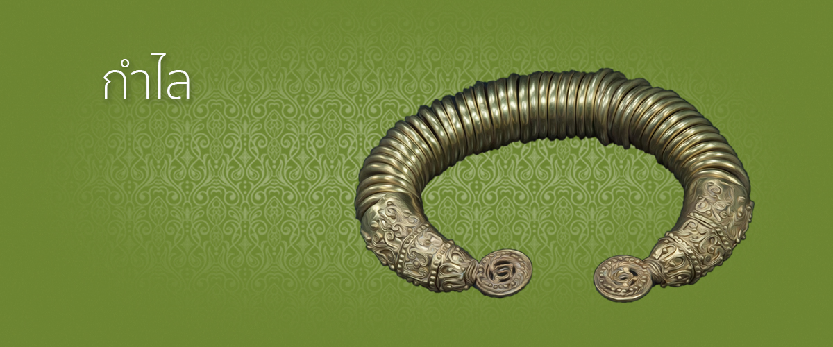 head m14