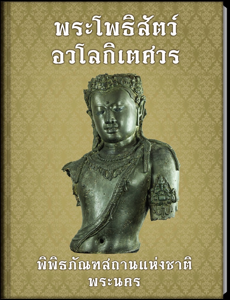 book02 th