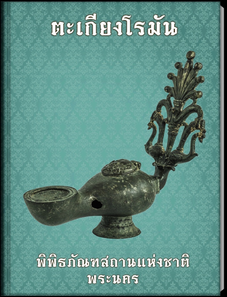 book03 th
