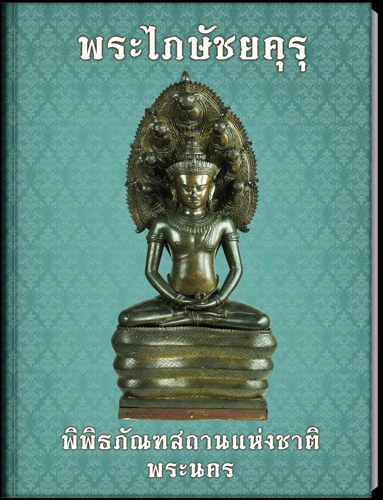 book04 th