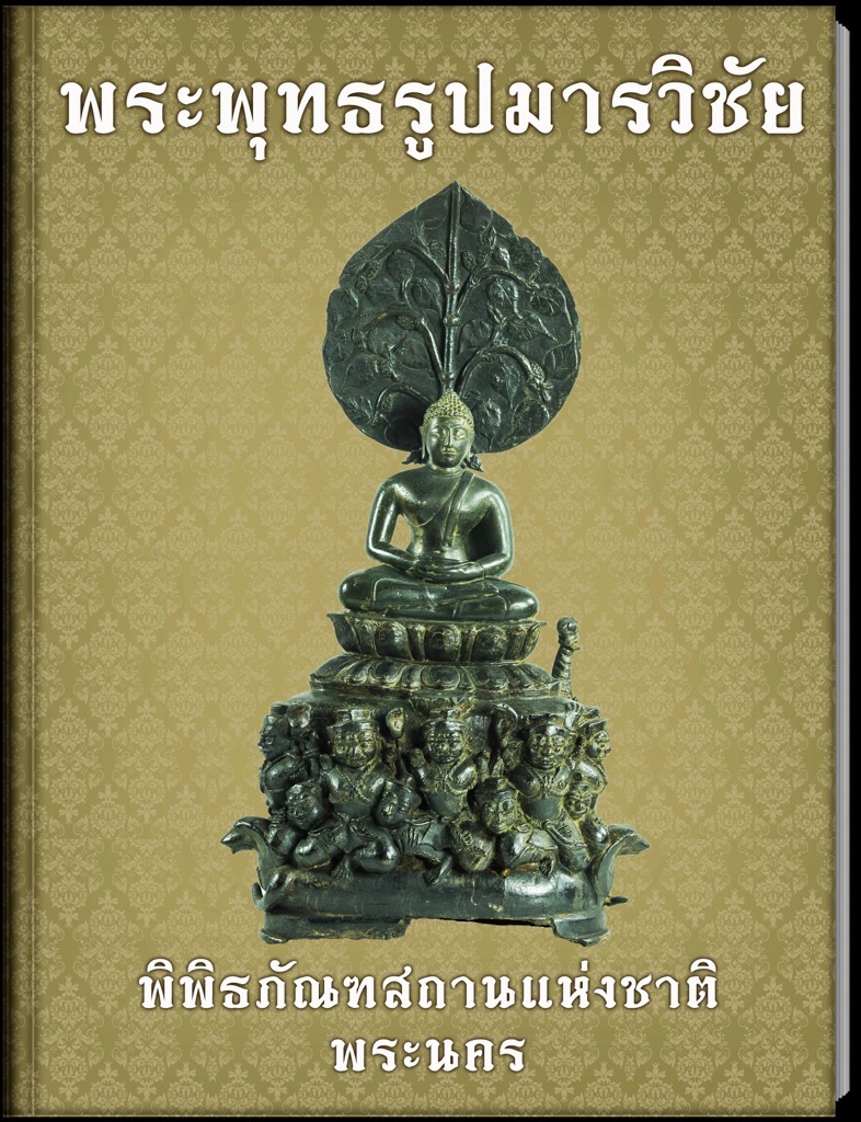 book05 th