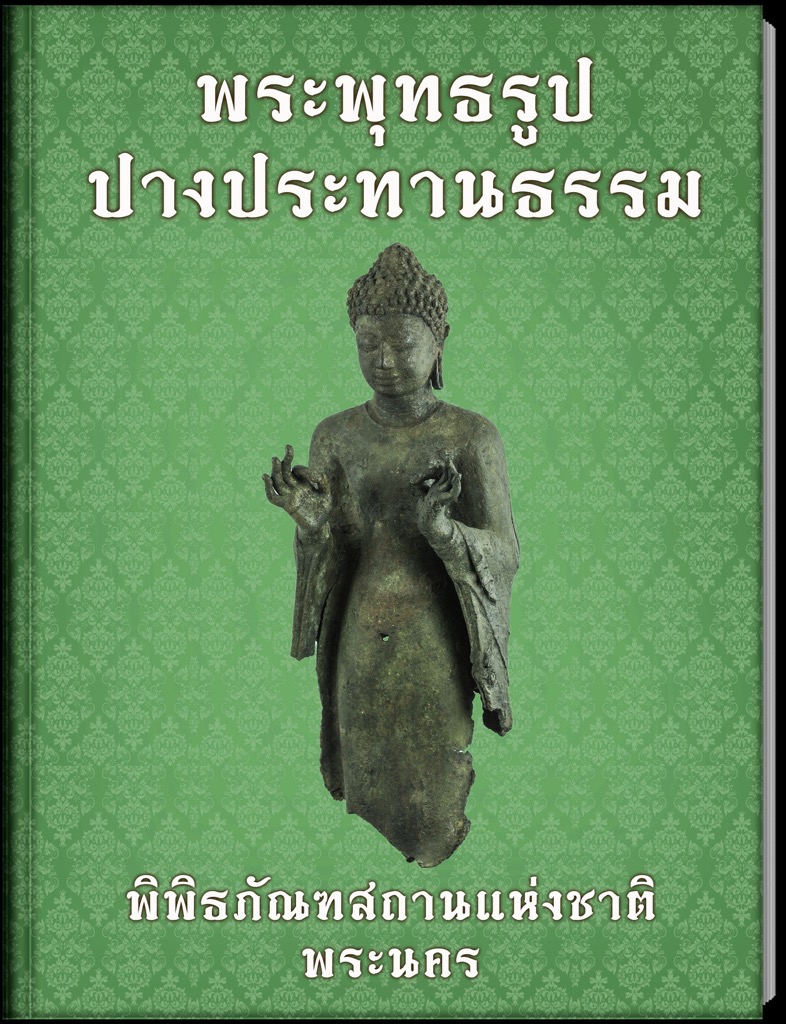book10 th