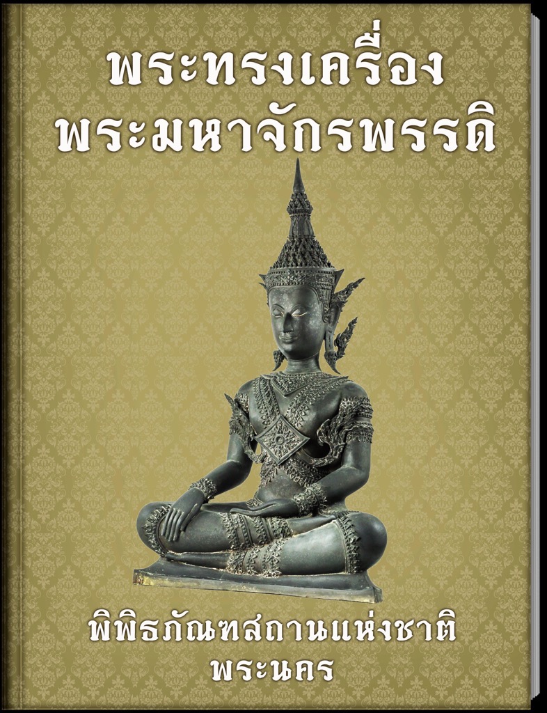 book12 th