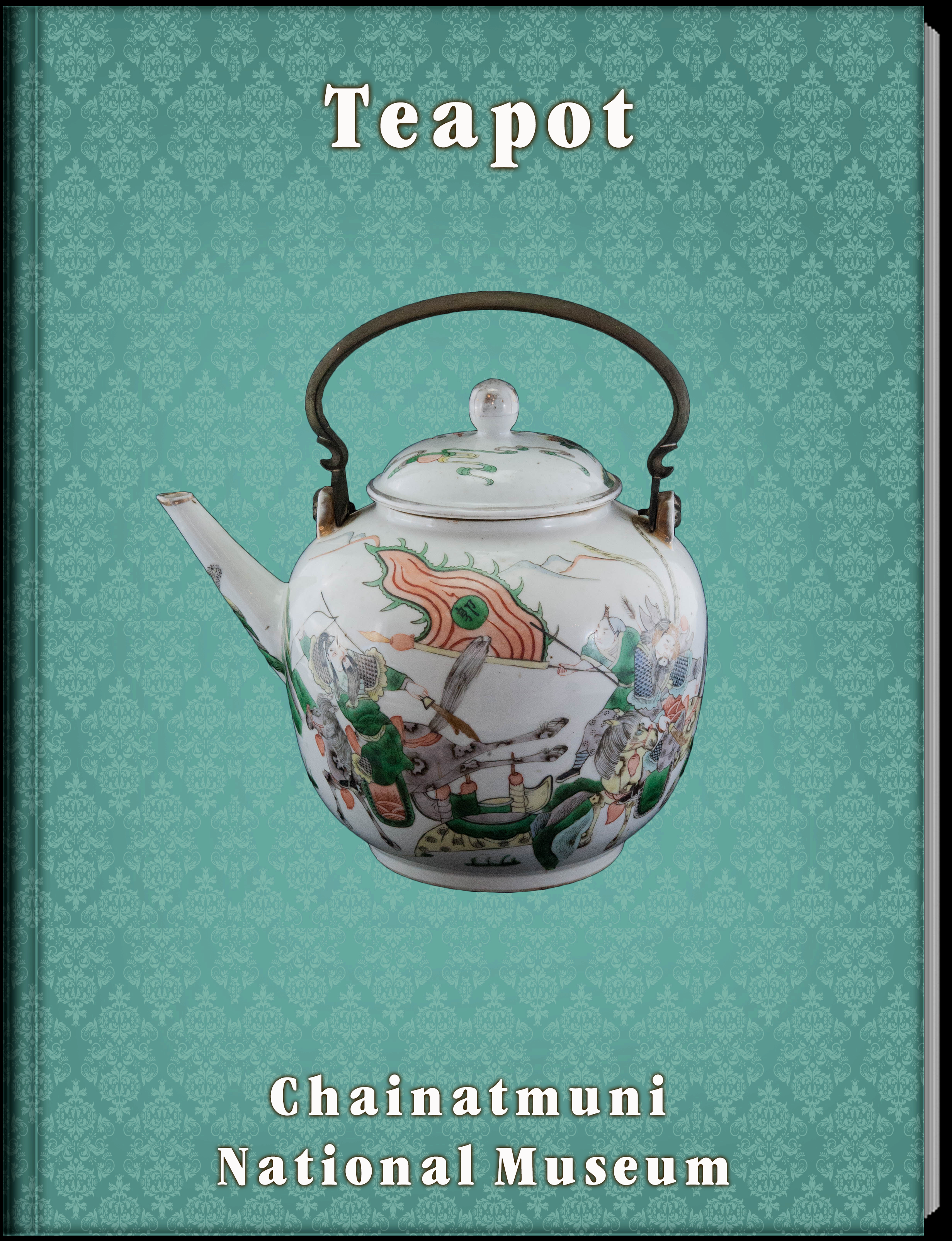 4.Teapot.png