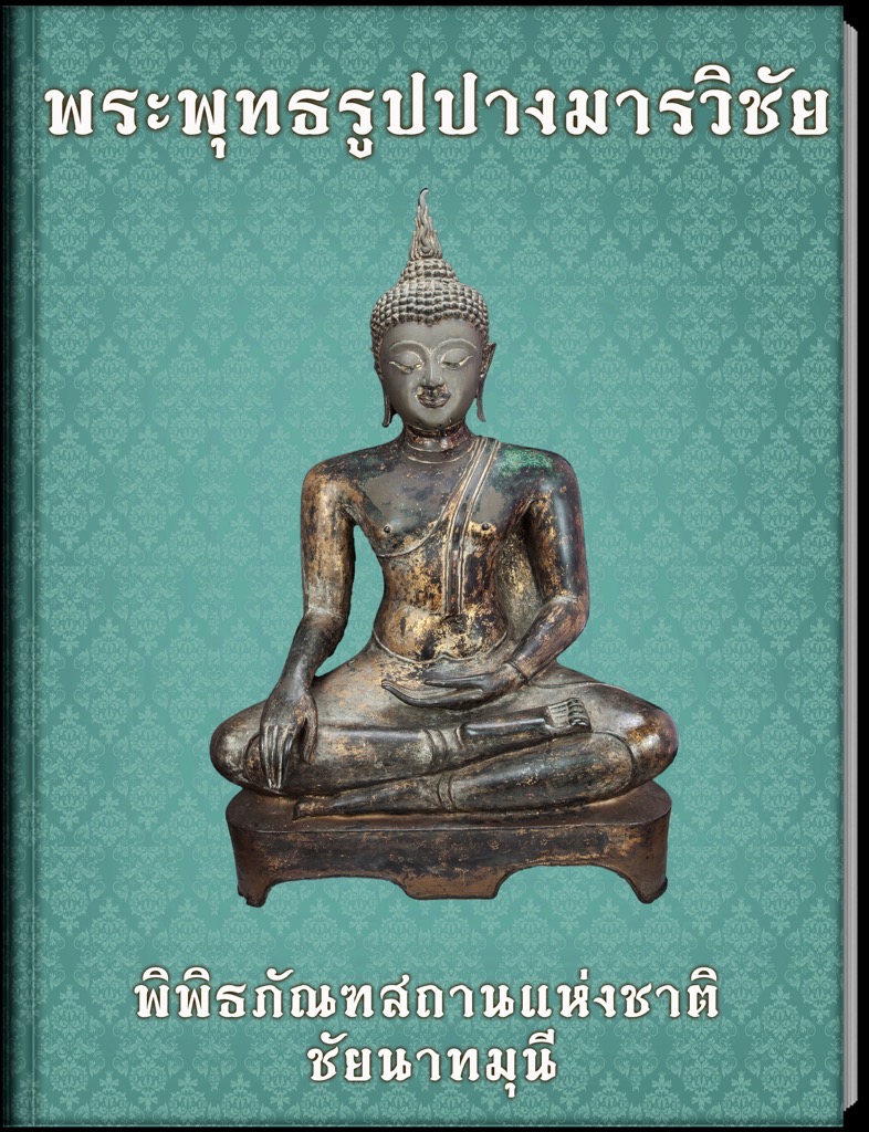 book00 th