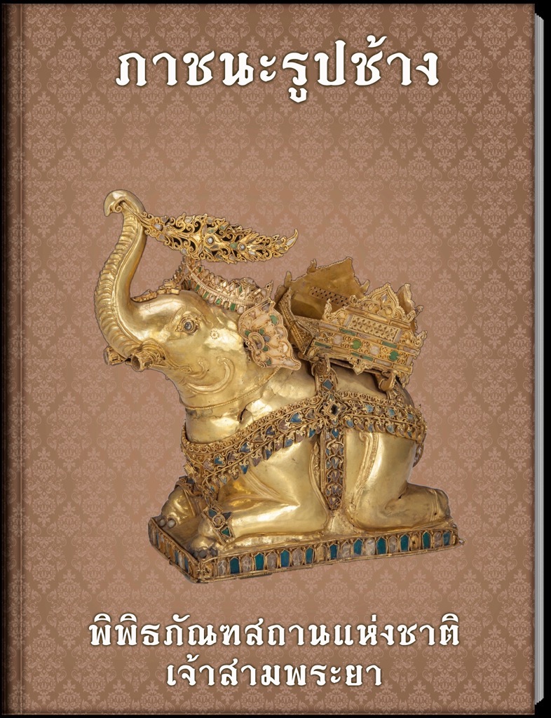 bookb01 th