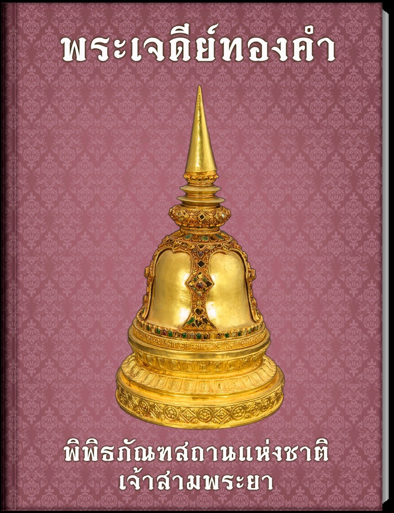 bookm01 th