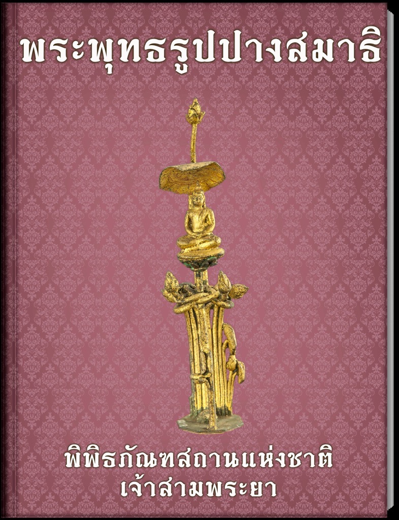 bookm06 th