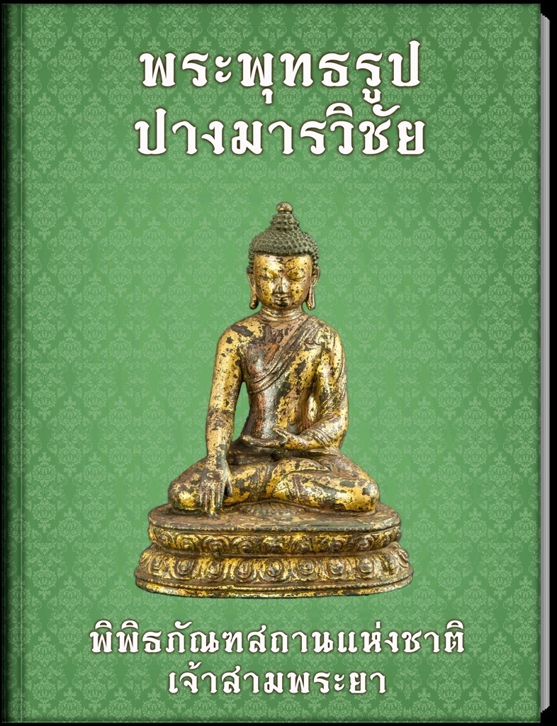 bookm08 th