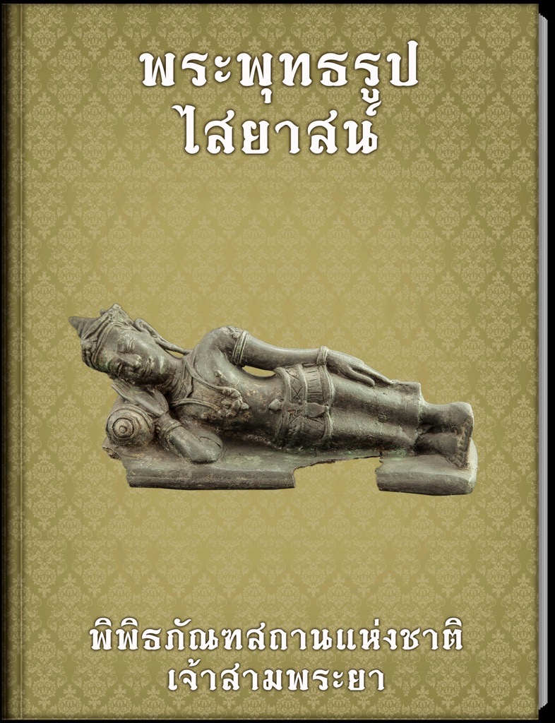 bookm09 th