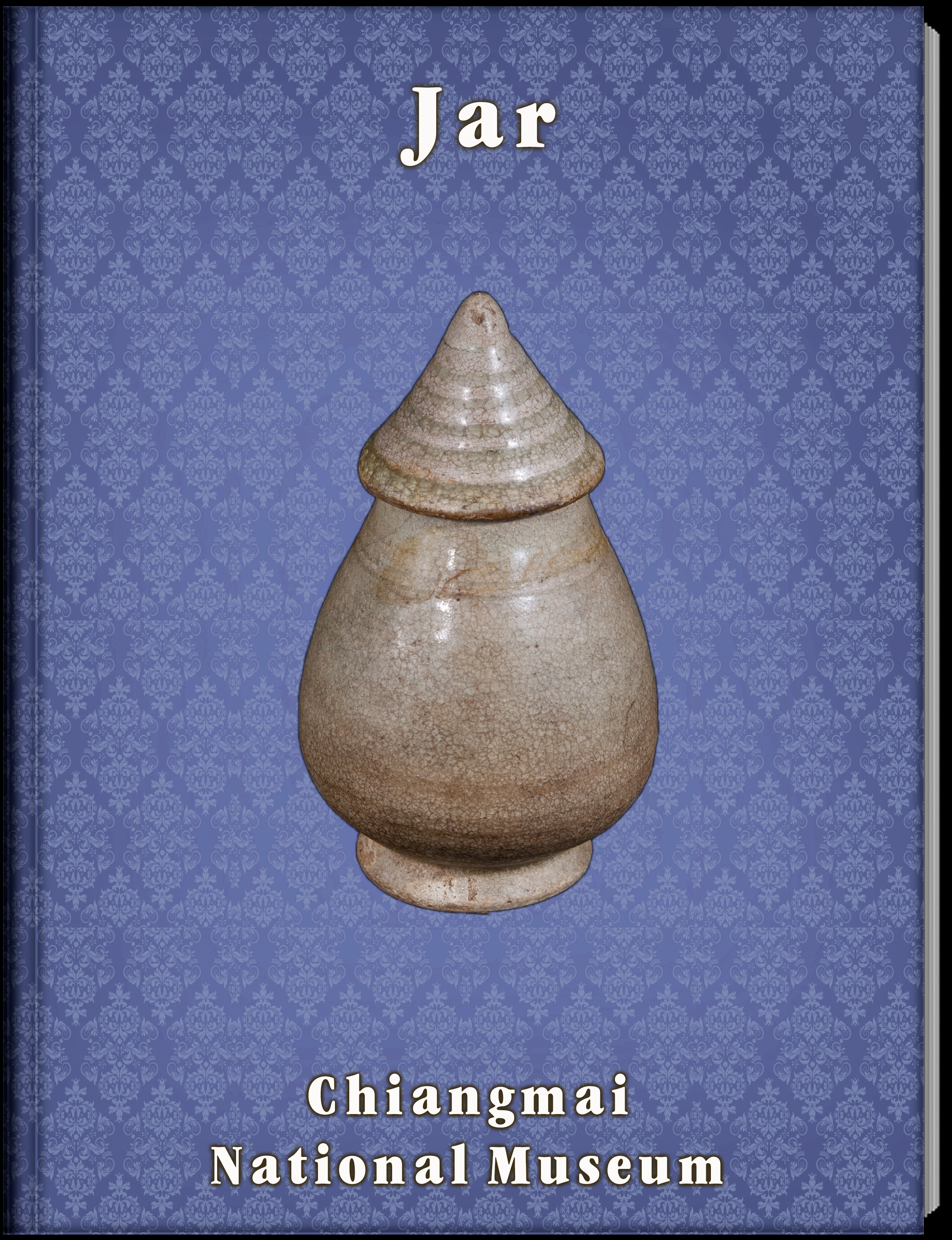 กระปุก