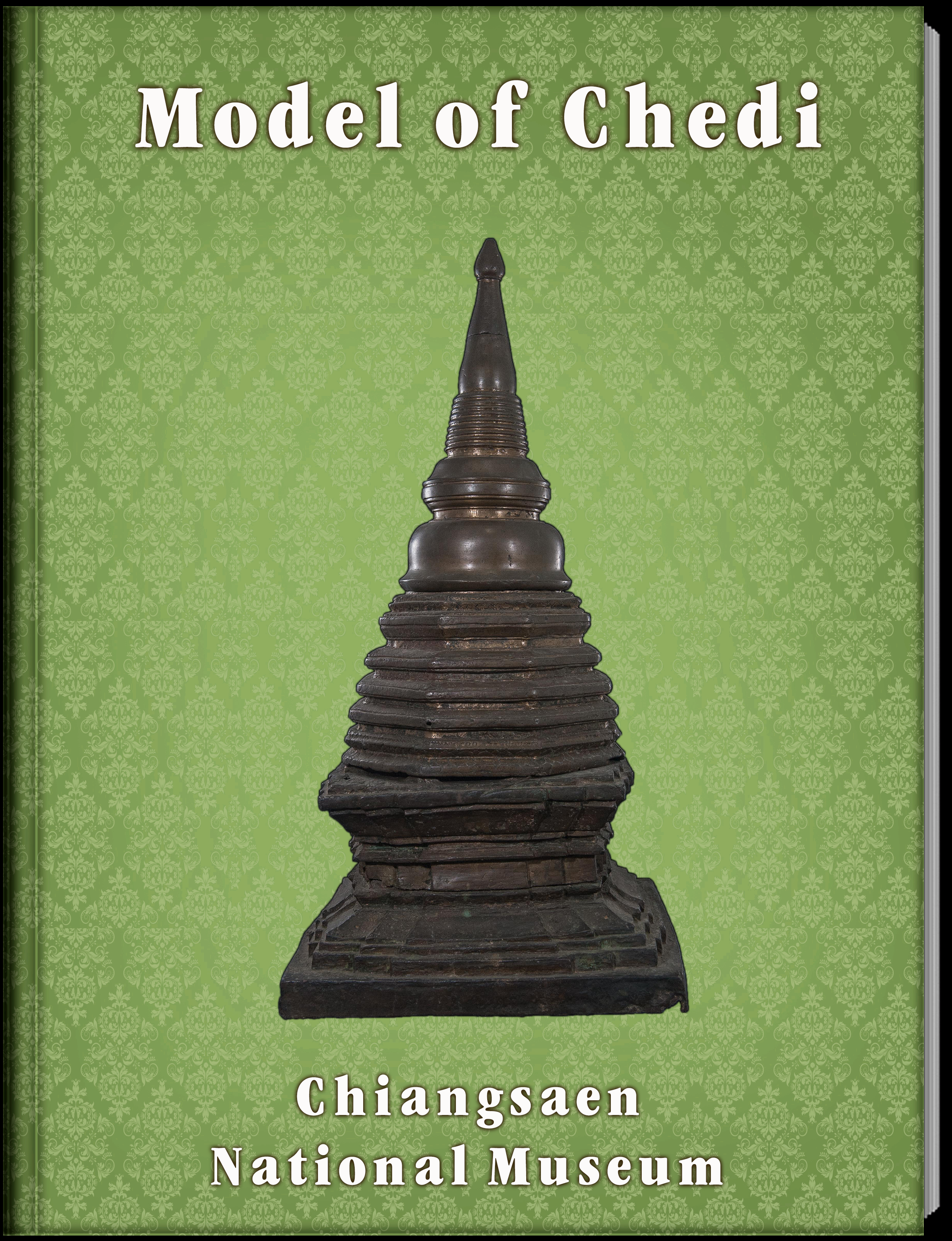เจดีย์จำลอง