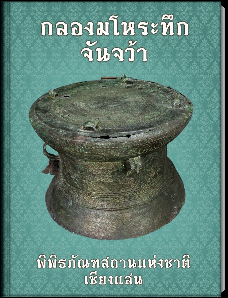 book01 th