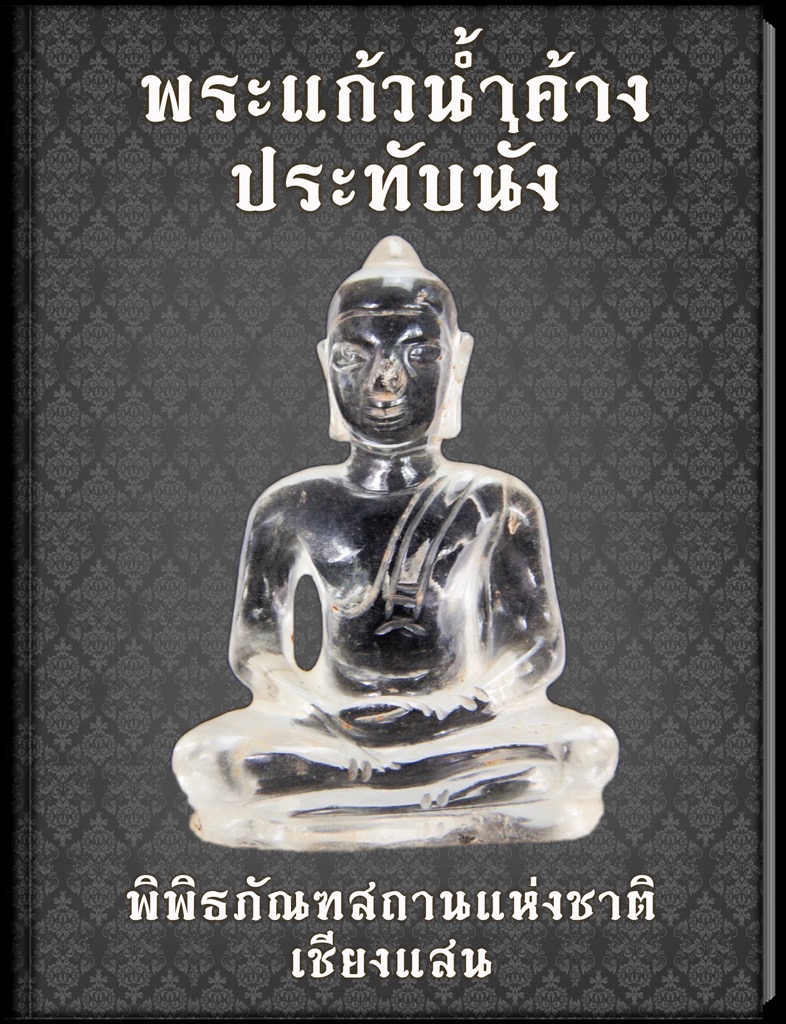 book02 th