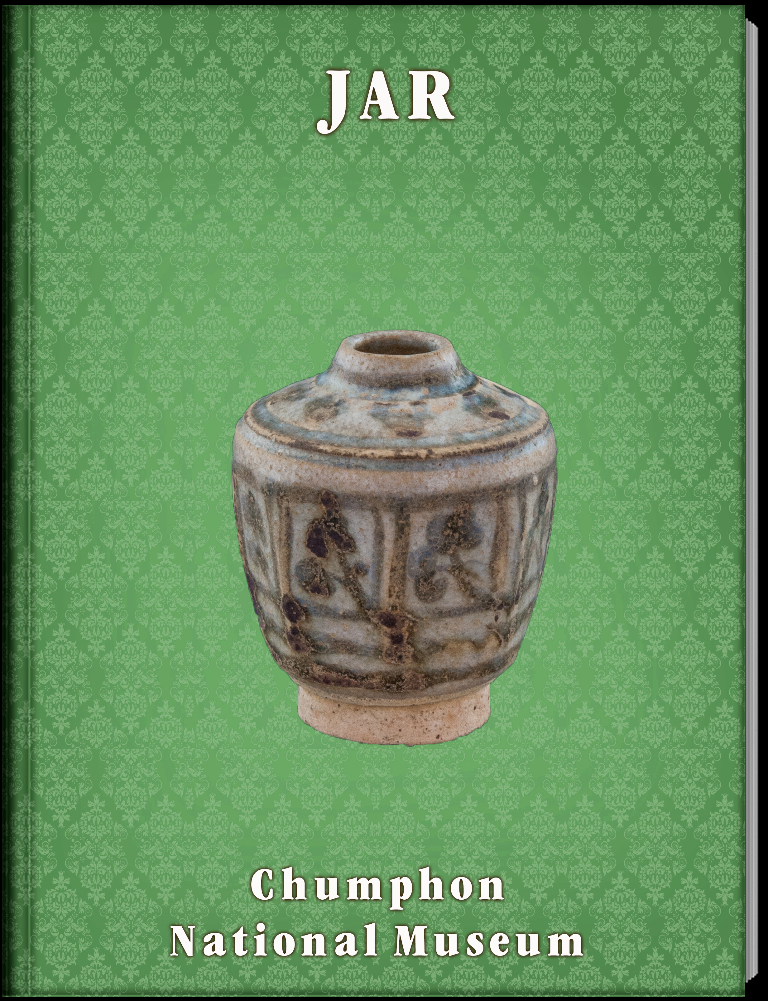 กระปุก3
