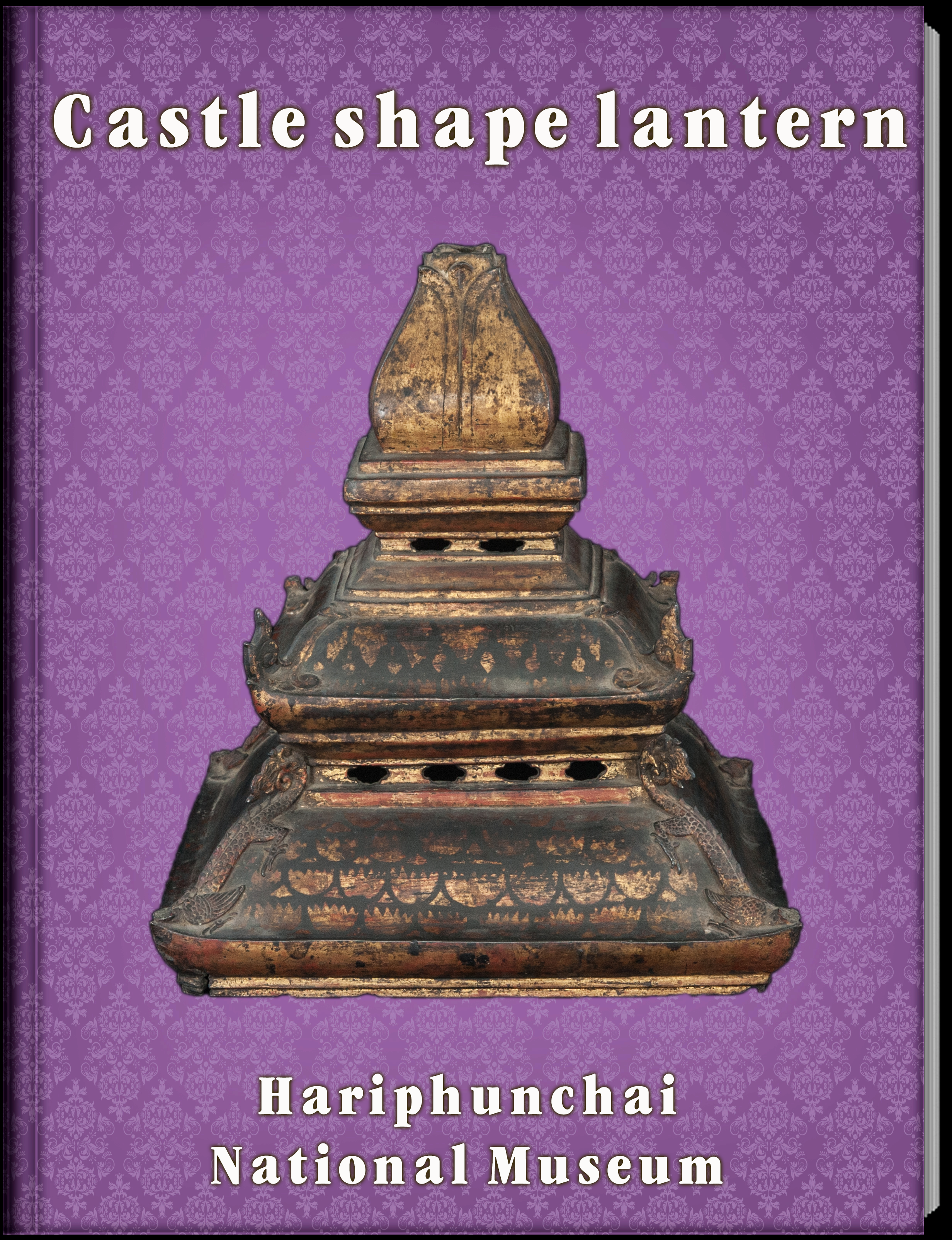 โคมป่องทรงปราสาท3