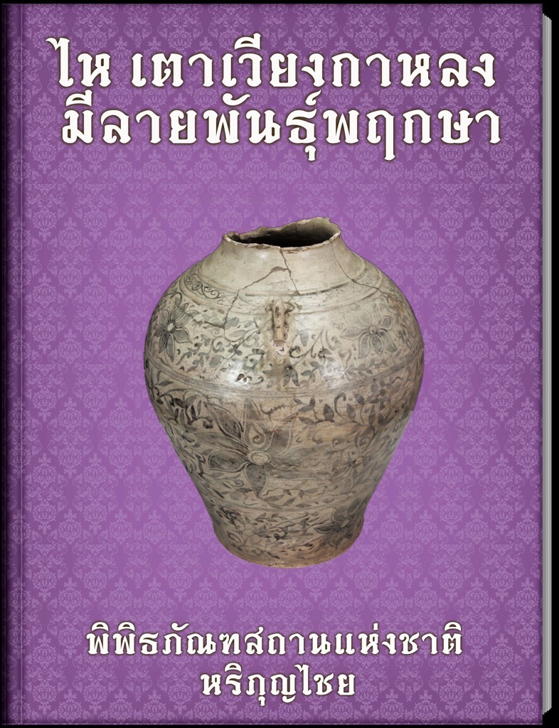 book00 th