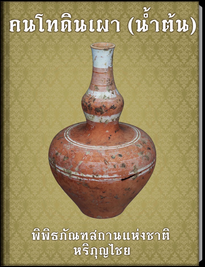 book01 th