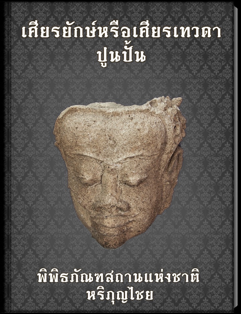 book02 th