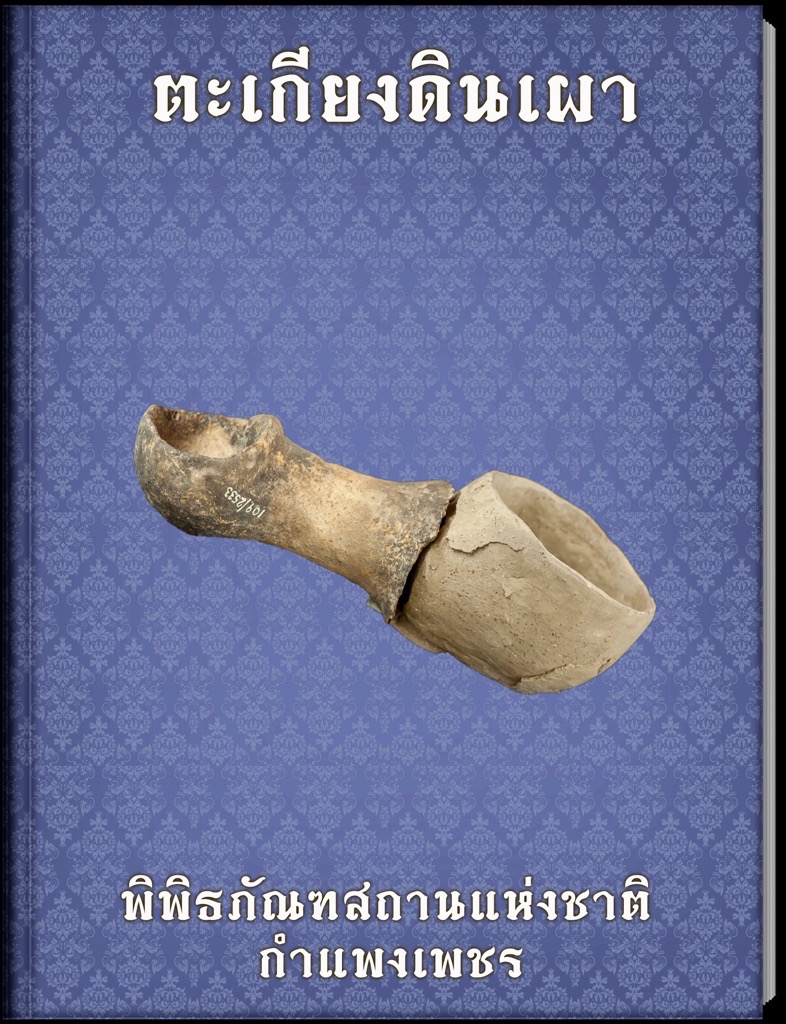 bookm01 th
