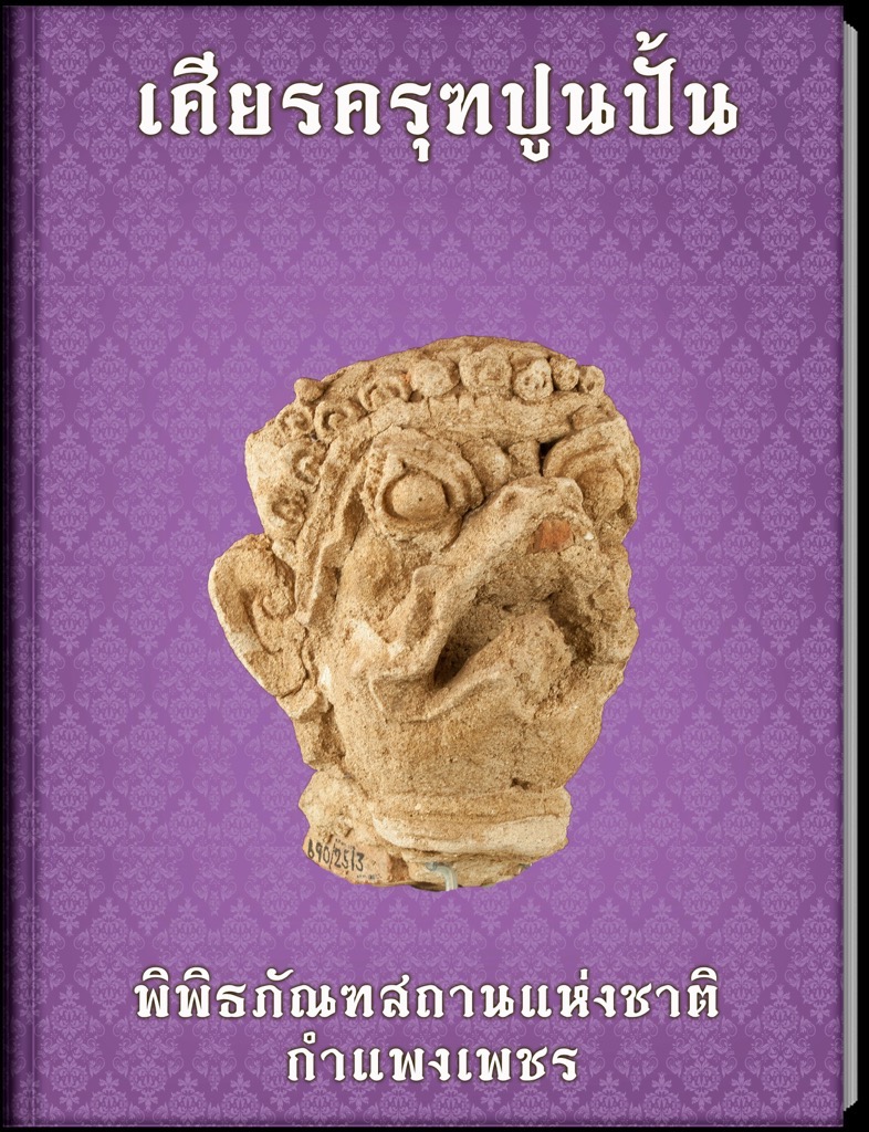 bookm05 th