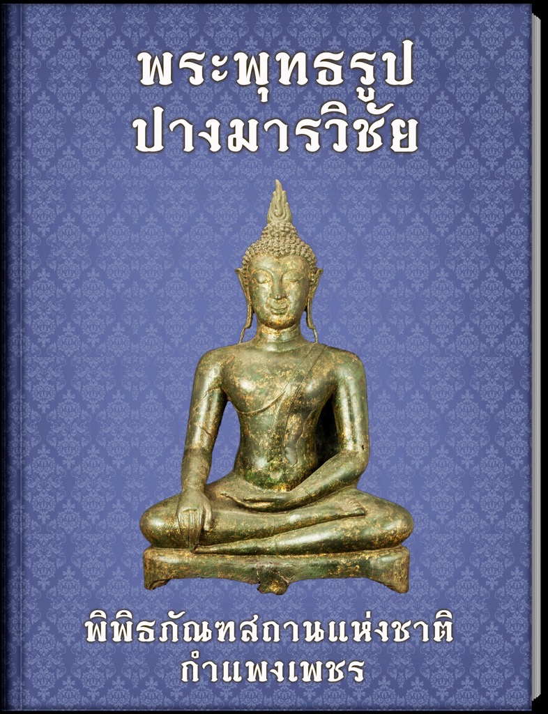 bookm06 th