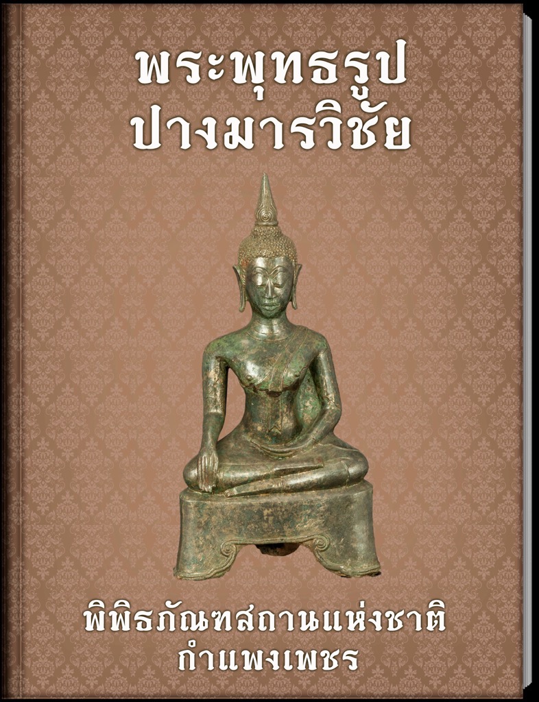 bookm08 th