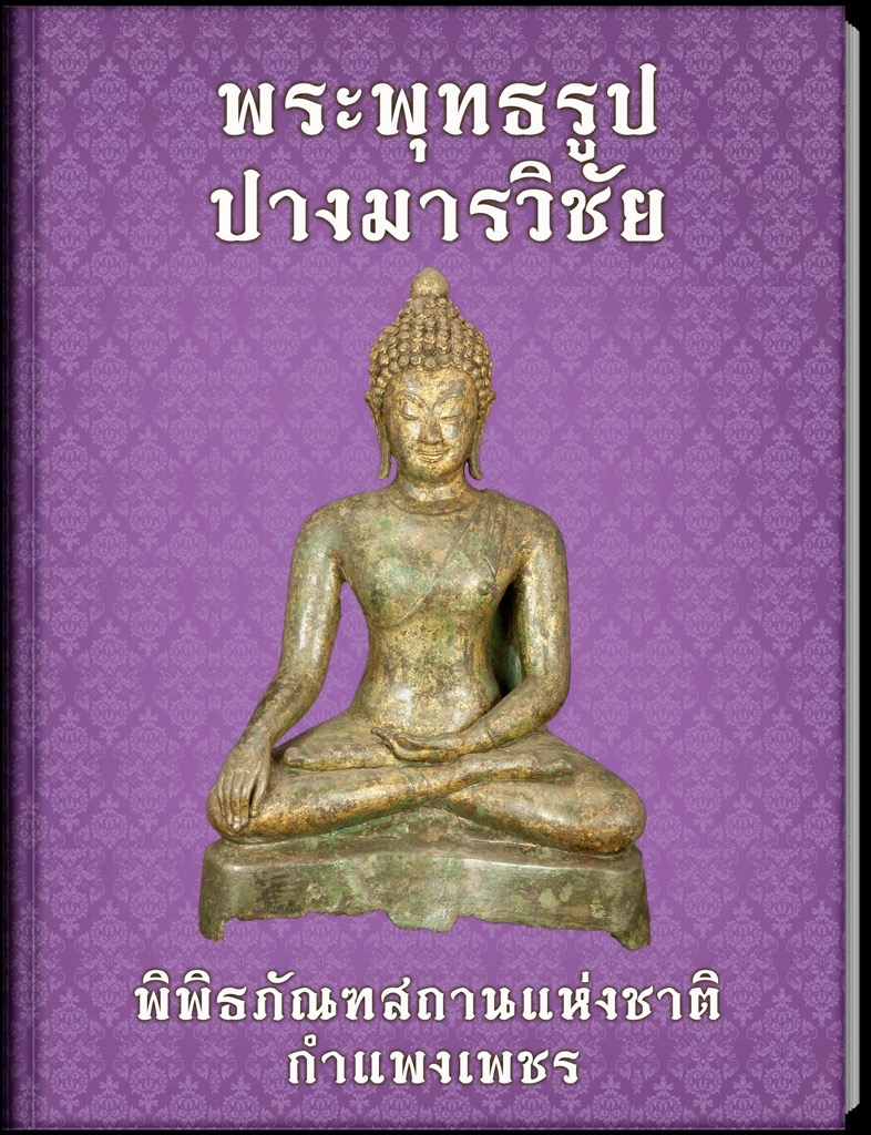bookm09 th