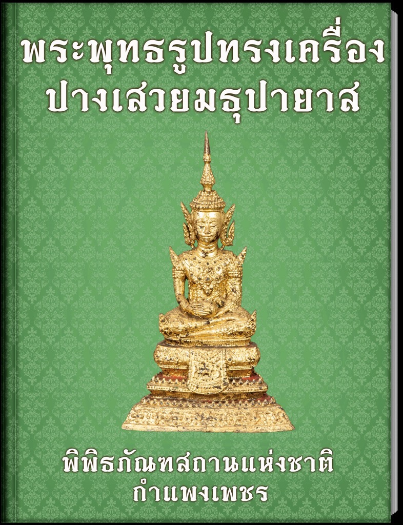 bookm10 th