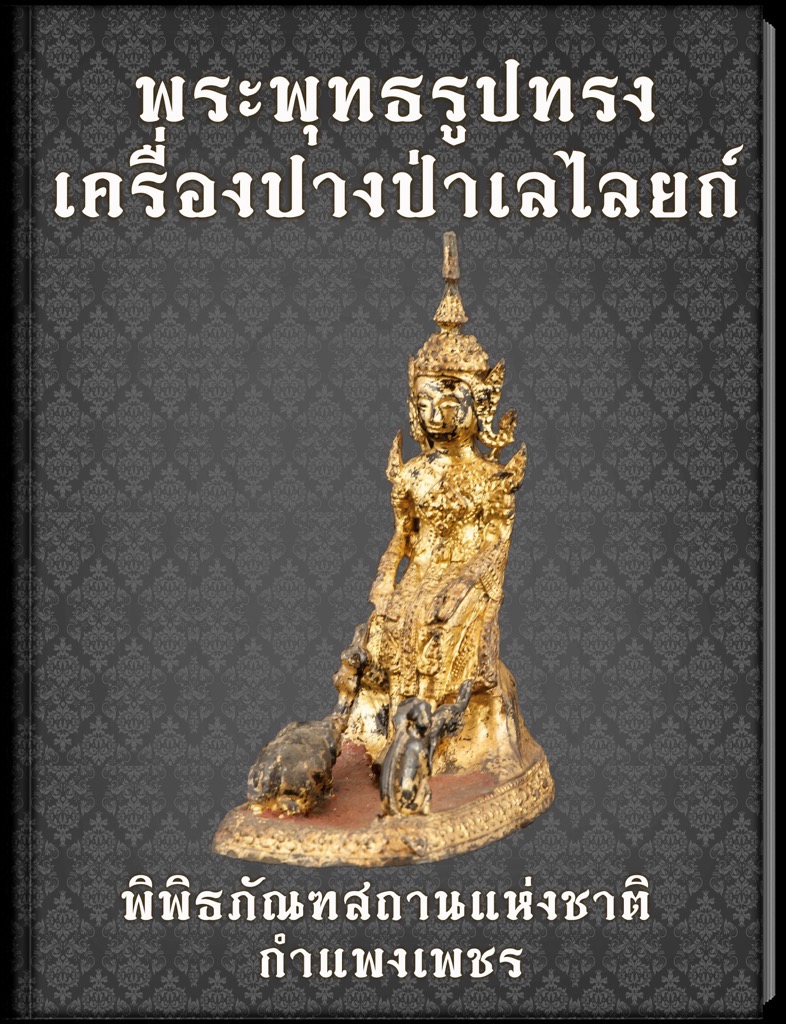 bookm11 th