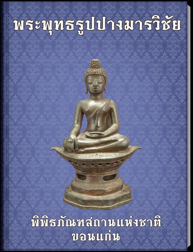 book20 th