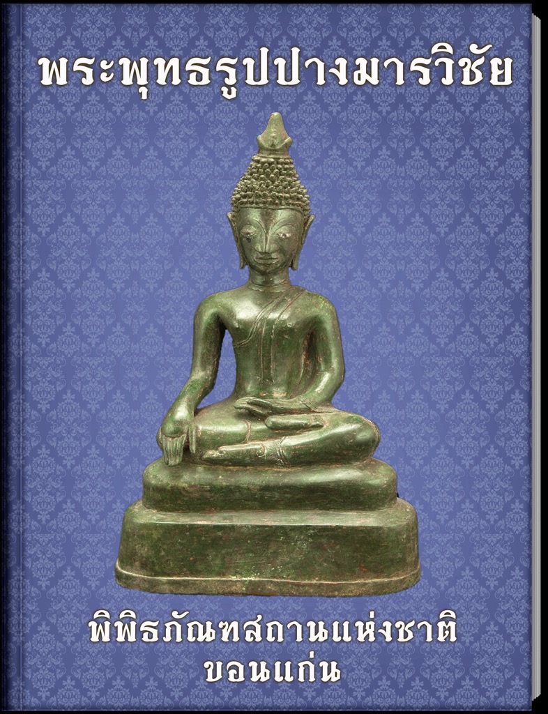 book21 th