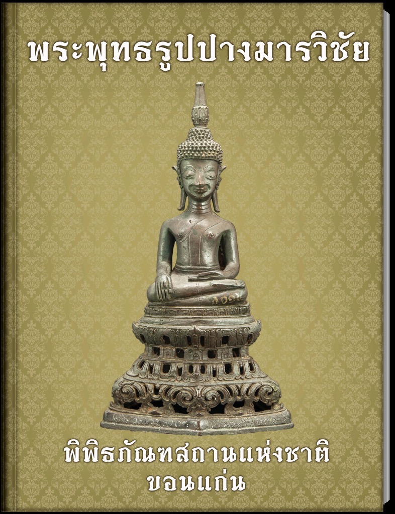 book22 th
