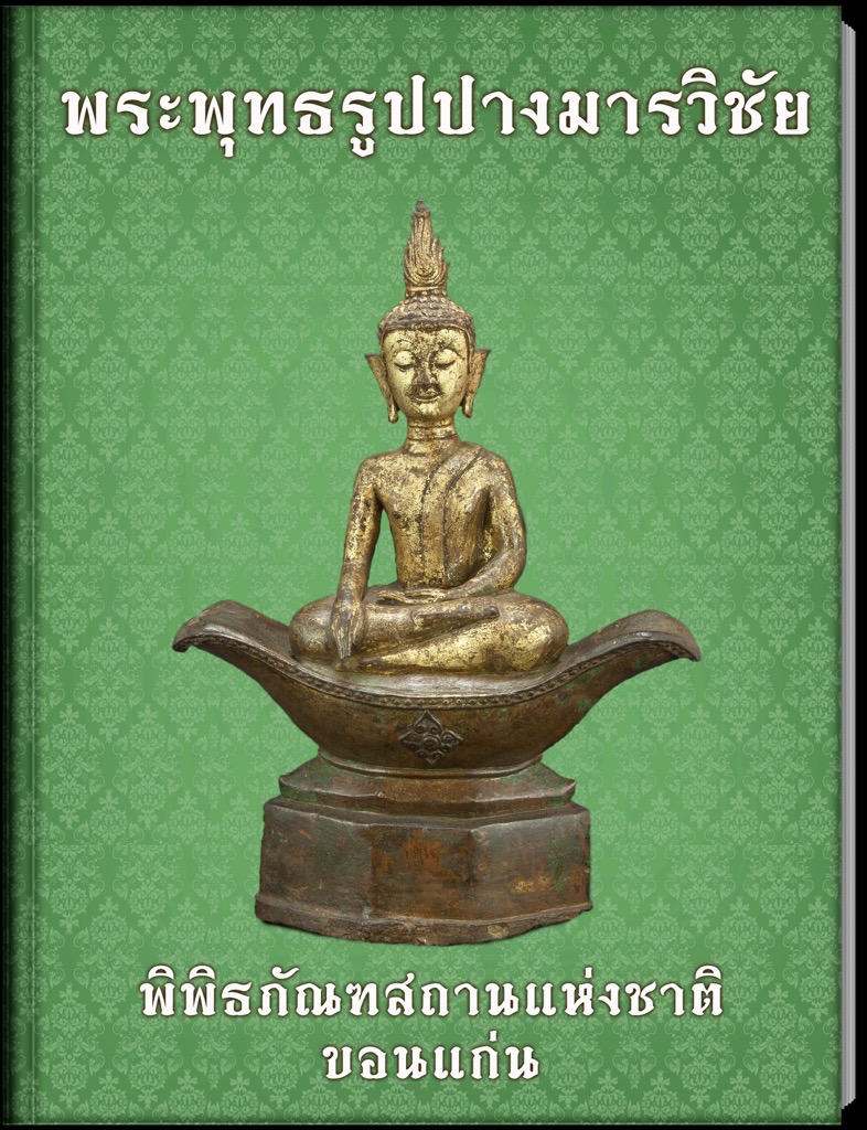 book23 th