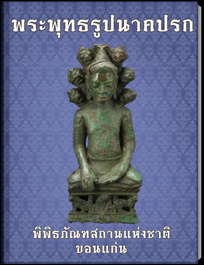 book31 th