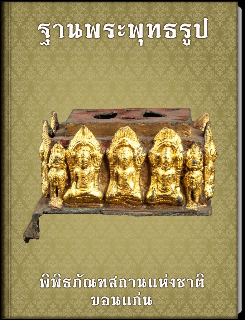 book41 th