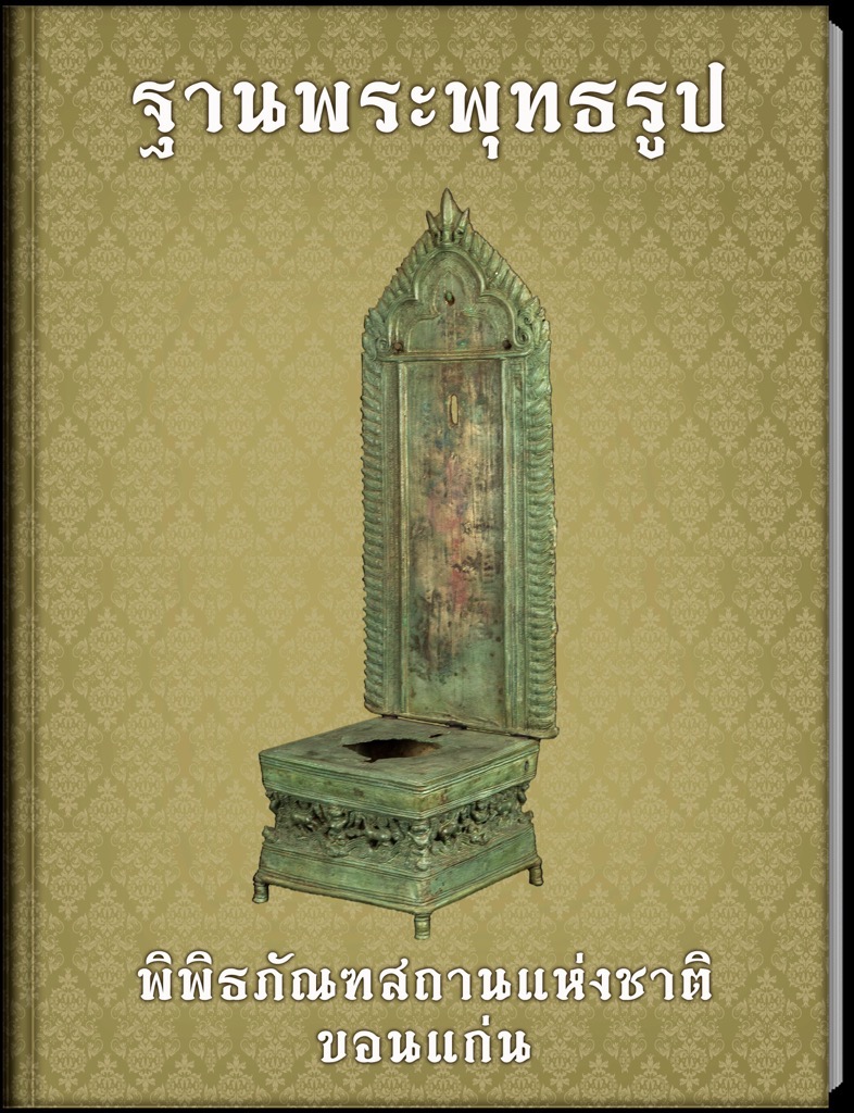 book44 th