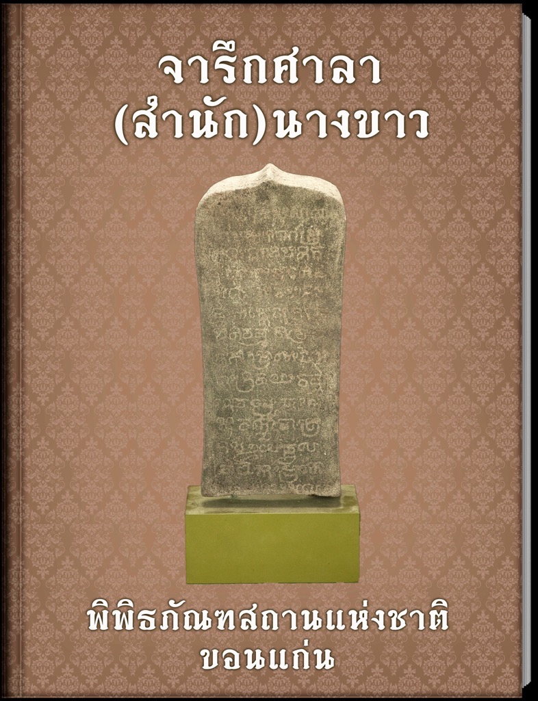 book48 th