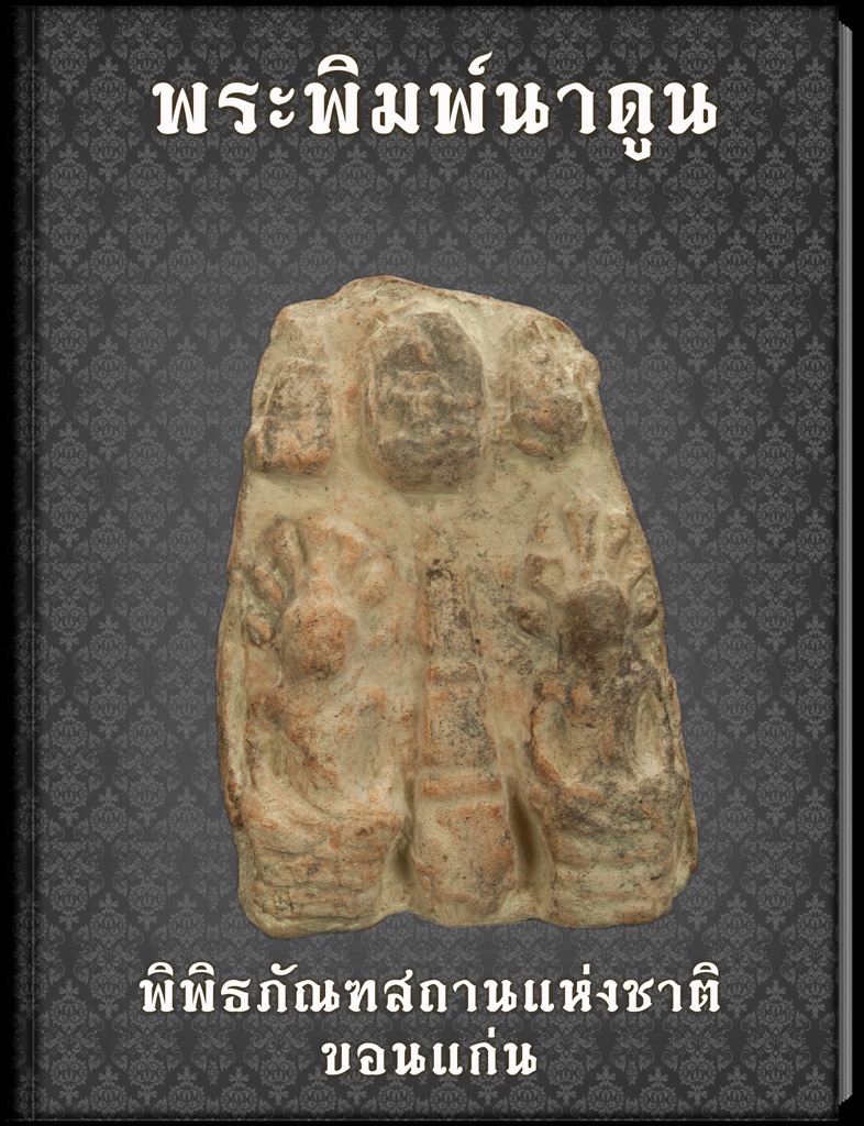 book53 th