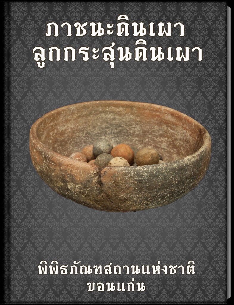 book5 th