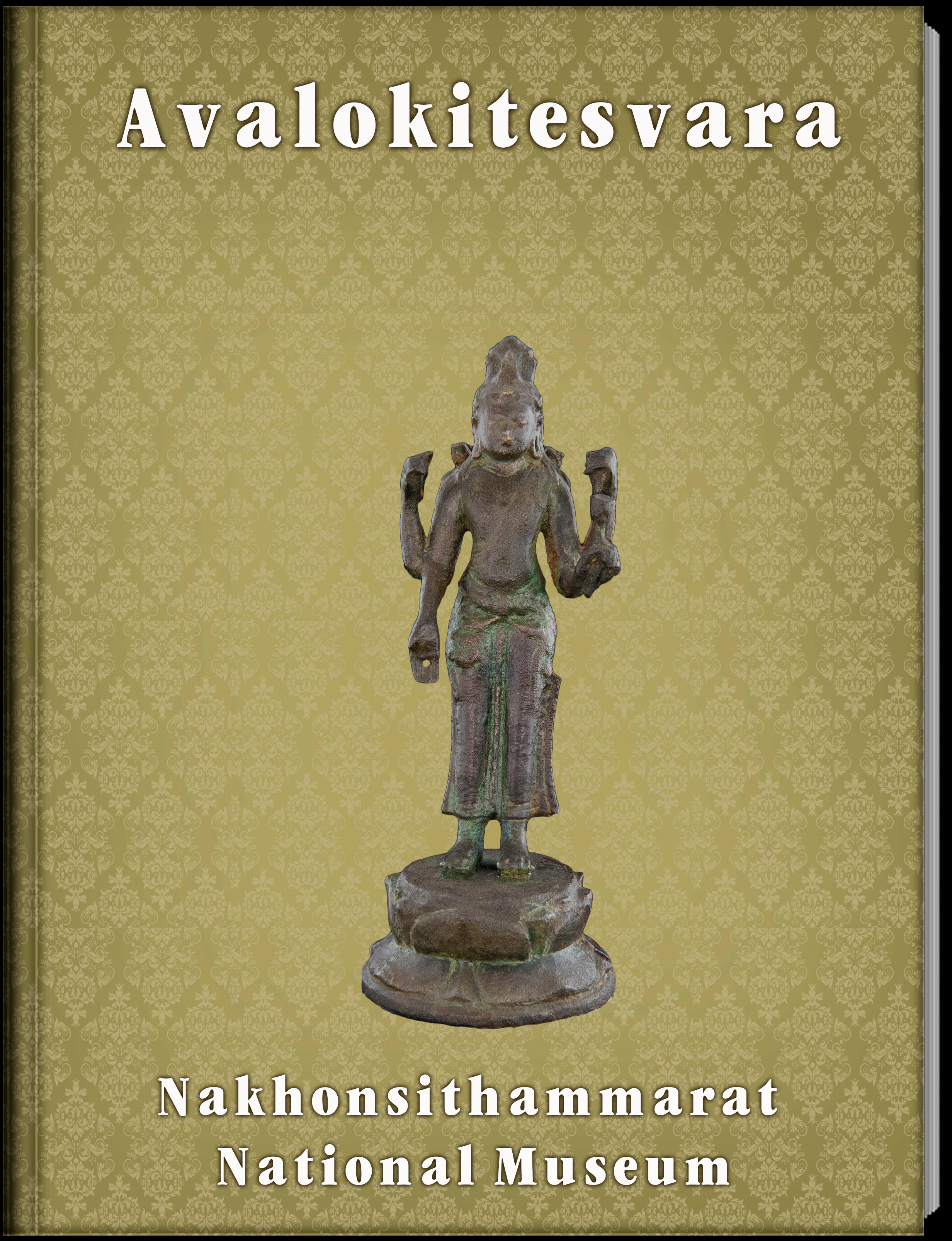 พระโพธิสัตว์อวโลกิเตศวร