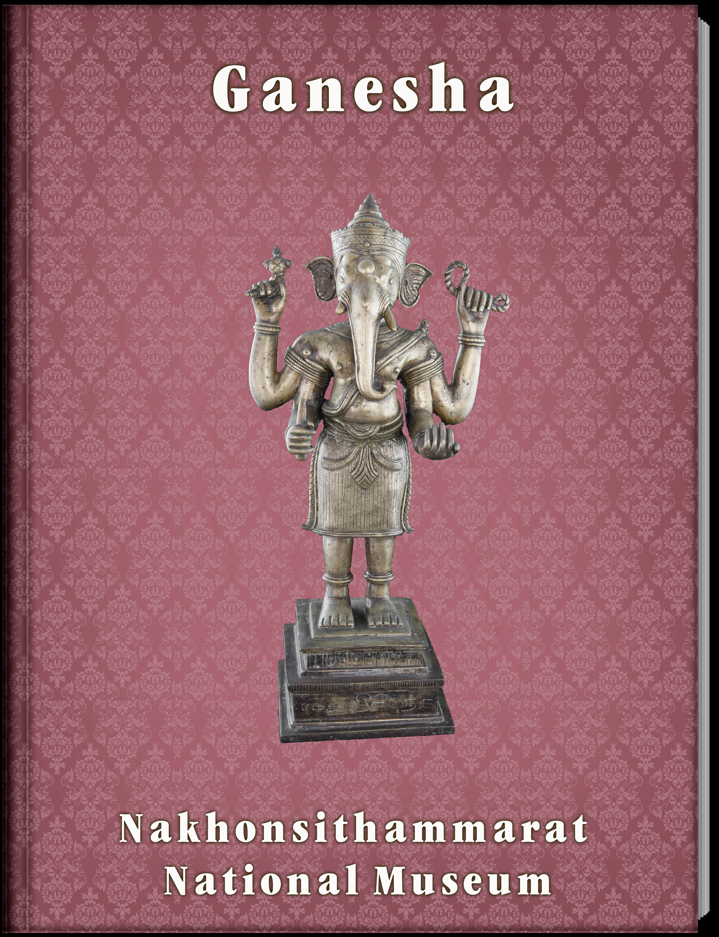 พระคเณศ