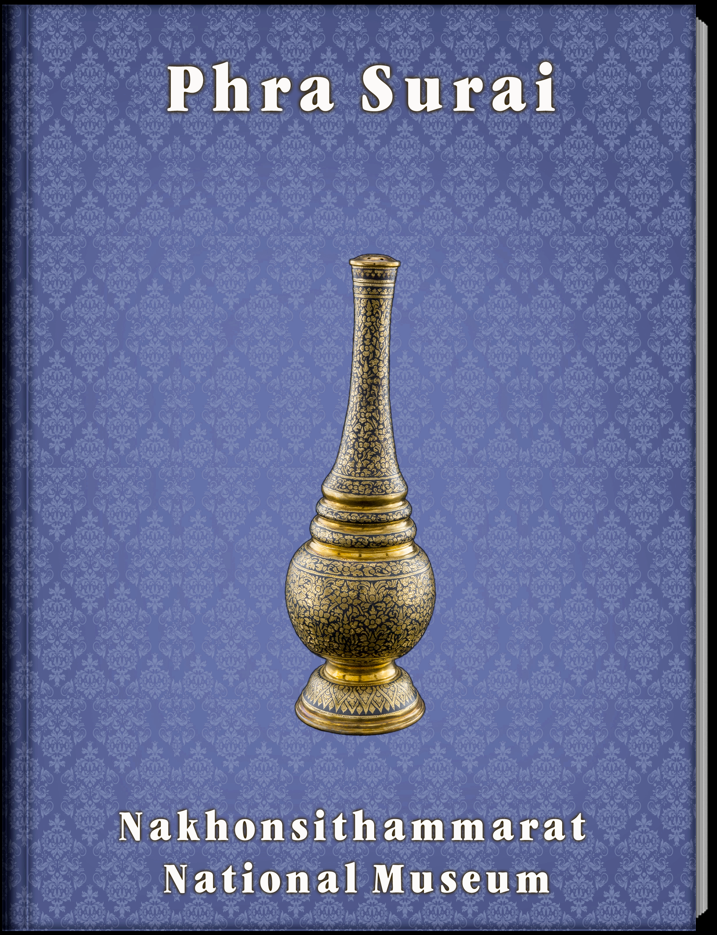 พระสุหร่าย