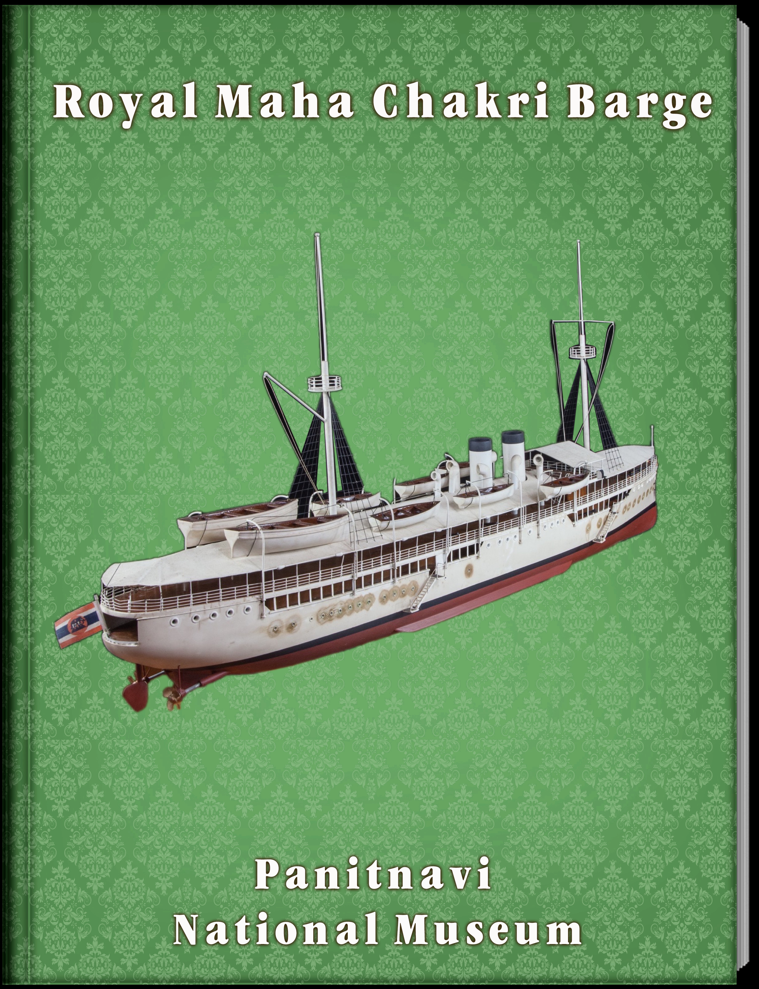 book01 th