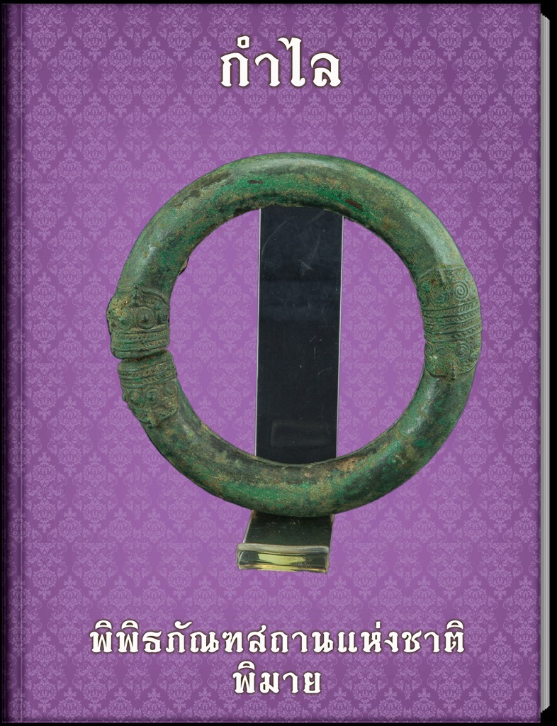 book22 th
