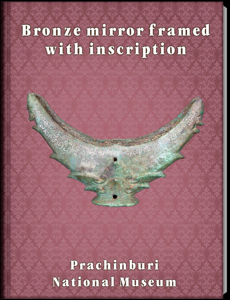 book03 en