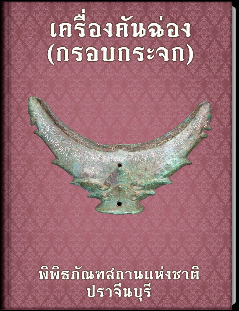 book03 th