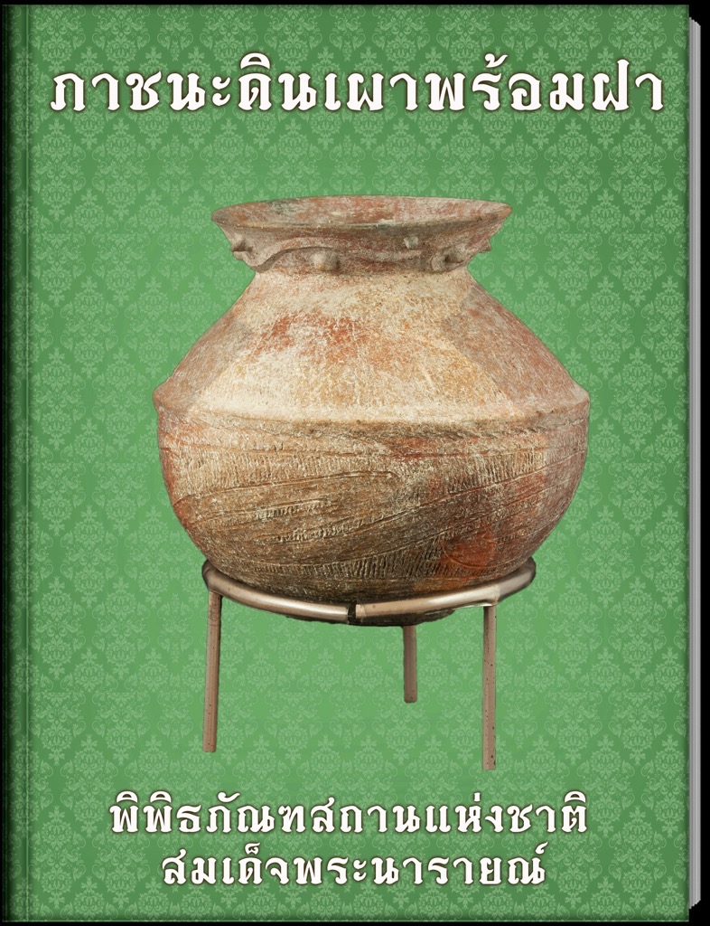 book02 th