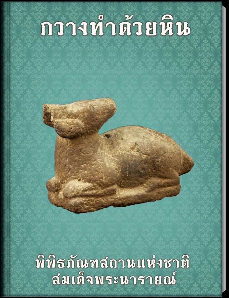 book03 th