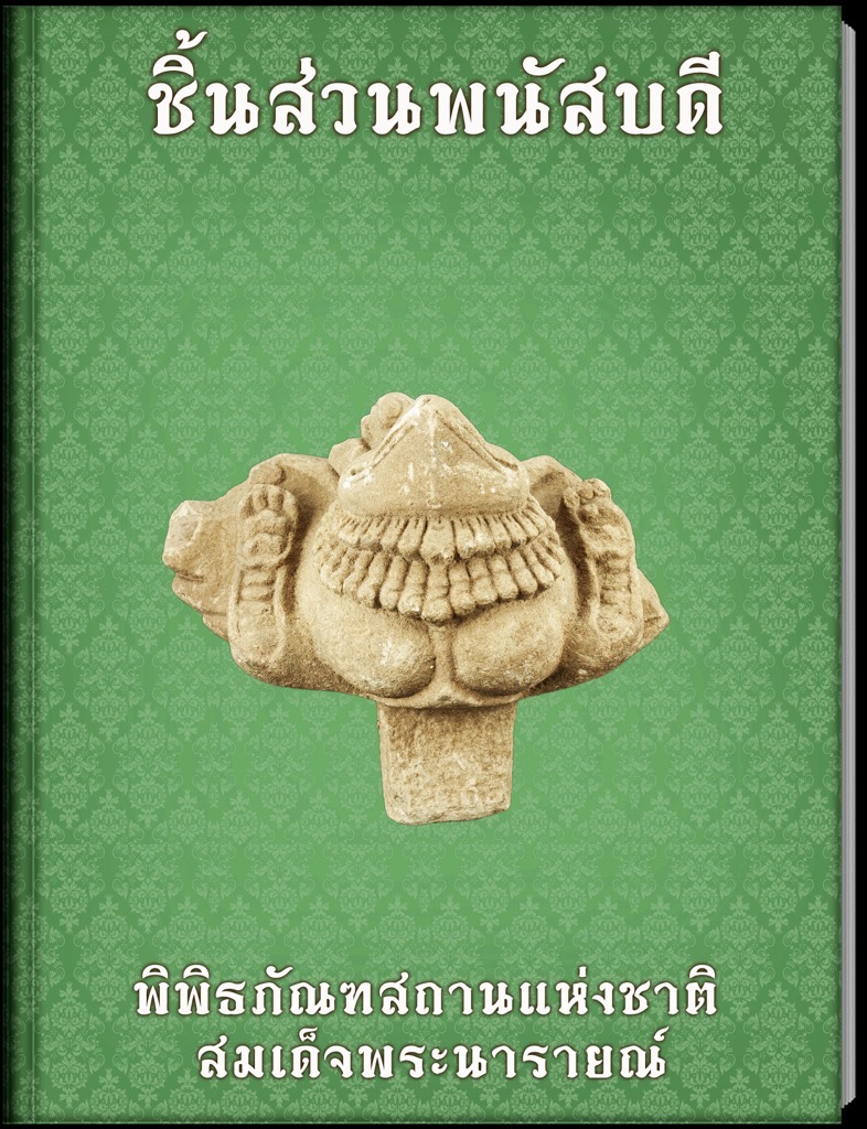 book04 th